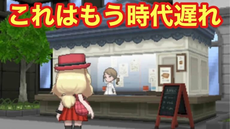 ポケットモンスター Xy 8ページ目 18ページ中 Anime Wacoca Japan People Life Style