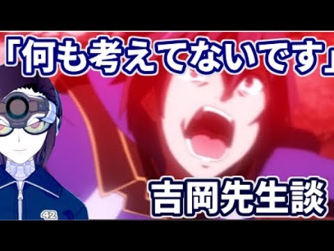 【アニメ】賢者の孫 第12話【感想レビュー】