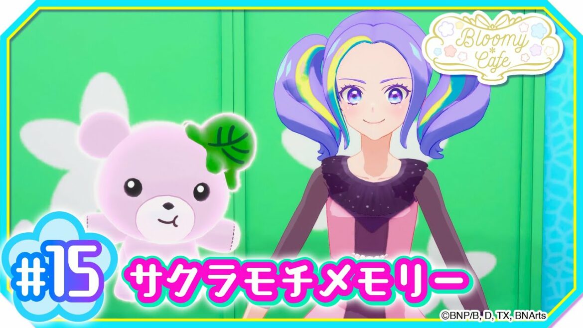 #15『サクラモチメモリー』