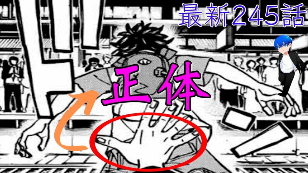 【東京卍リベンジャーズ】ついに…"最大の謎”が判明!?花垣武道を突き落とした人物の”正体”がヤバすぎた…。全ての”始まり”は〇〇にあった…!?【考察】※最新第245話ネタバレ注意