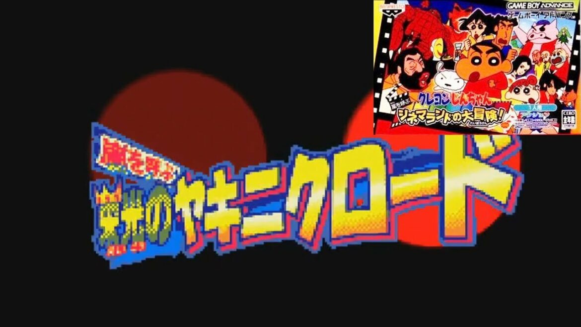 【クレしん】#11 嵐を呼ぶ 栄光のヤキニクロードだゾ『クレヨンしんちゃん 嵐を呼ぶ シネマランドの大冒険!』 【Crayon Shin-chan】【GAME】