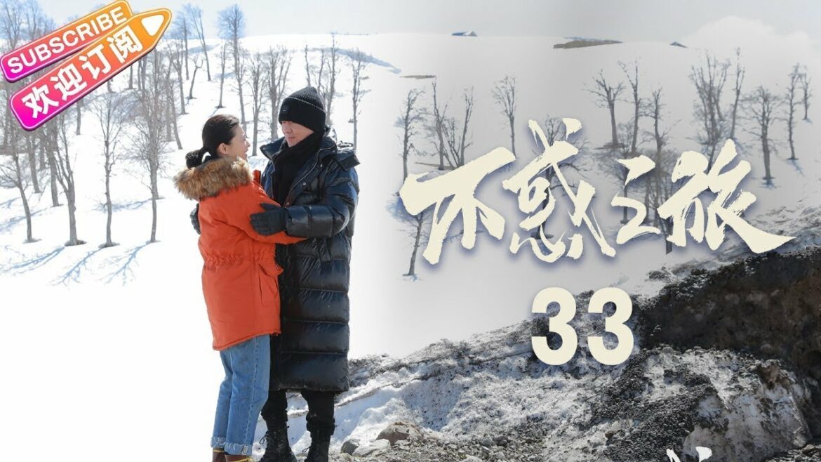 【MULTI SUBS】《不惑之旅》第33集|陈建斌 梅婷 刘威葳 涂松岩 张姝 于明加 迟嘉 吴晓敏 许文广 高明 EP33【捷成华视偶像剧场】