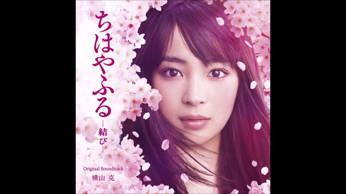 Chihayafuru Movie (Conclusion): OST