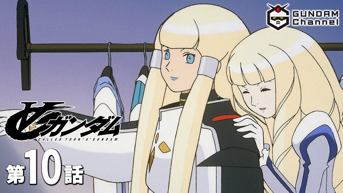 第10話|∀ガンダム【ガンチャン】