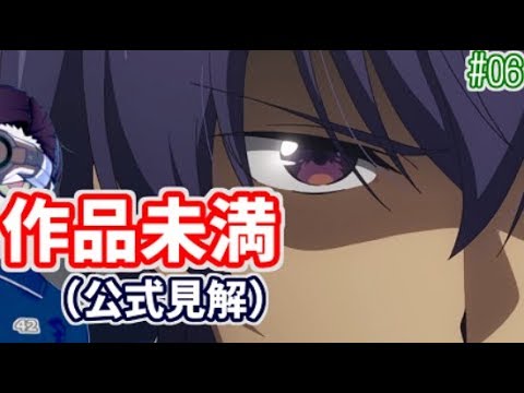 【アニメ】賢者の孫 第06話【感想レビュー】