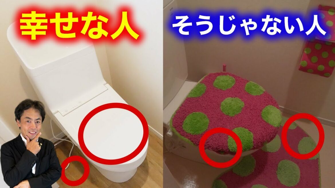幸せな人と貧乏な人のトイレの違い5選