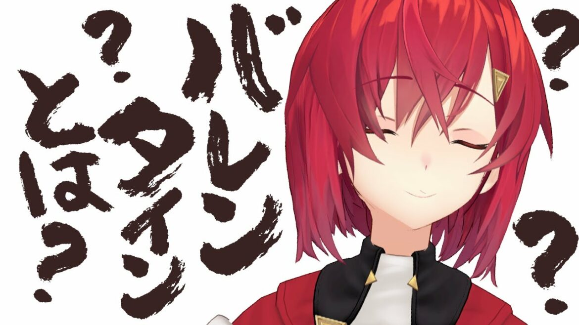 【🔴雑談】バレンタインだけどチョコもらった?😃ニコ【にじさんじ/アンジュ・カトリーナ】