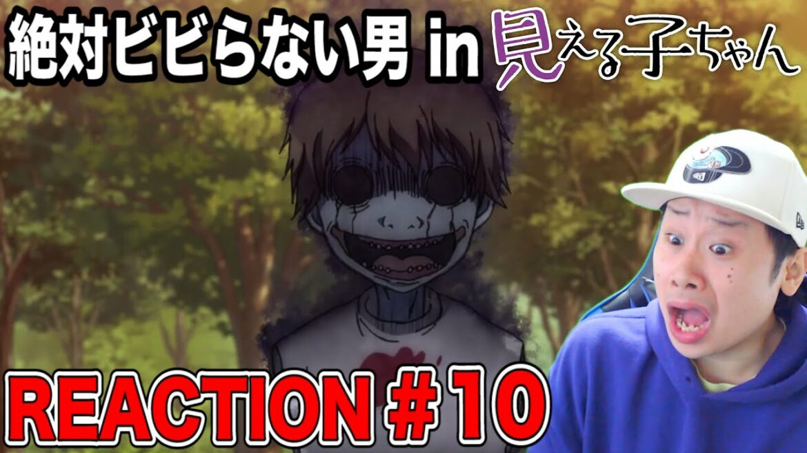 【見える子ちゃん 10話】普通の人間のフリをするのはズルだって!!!【リアクション】Mieruko-chan Episode10 Reaction