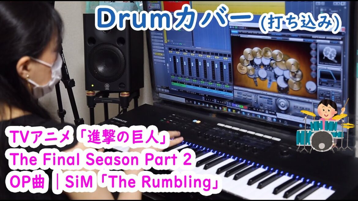 【Drum Cover】TVアニメ「進撃の巨人」The Final Season Part 2 OP曲 |SiM「The Rumbling」