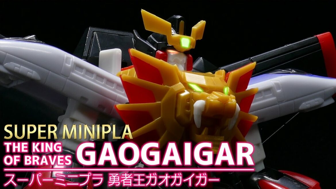 【パチ組みレビュー】スーパーミニプラ 勇者王ガオガイガー /【SUPER MINIPLA】THE KING OF BRAVES GAOGAIGAR