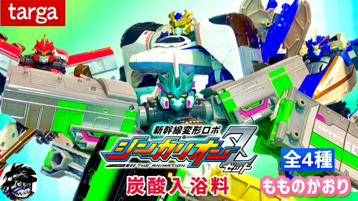 新幹線変形ロボシンカリオンZ やっと見つけた!シンカリオンZ炭酸入浴料(バスボール)やっぱ安定のしまむらです(笑) SHINKALIONZ GOODS