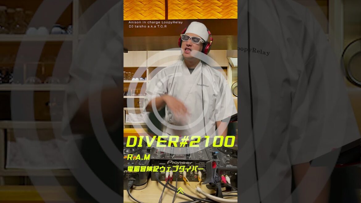 【アニソンDJ】ロスト・ユニバース × 電脳冒険記ウェブダイバー #Shorts