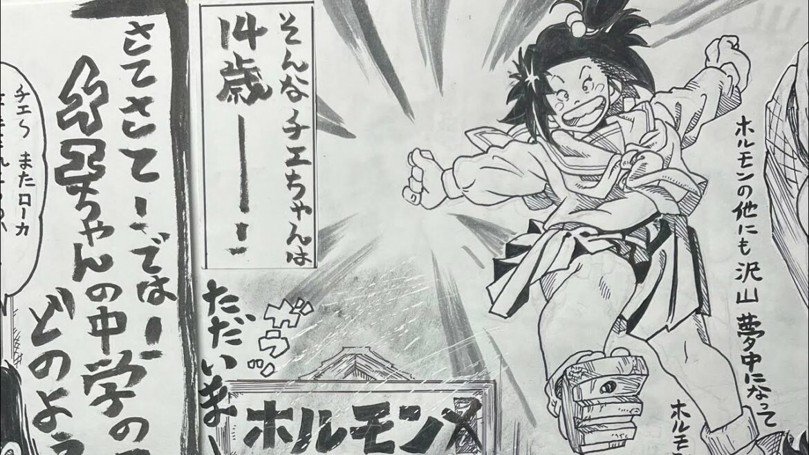 じゃりン子チエ中学生 もしあったら? 設定編2  チエの魅力