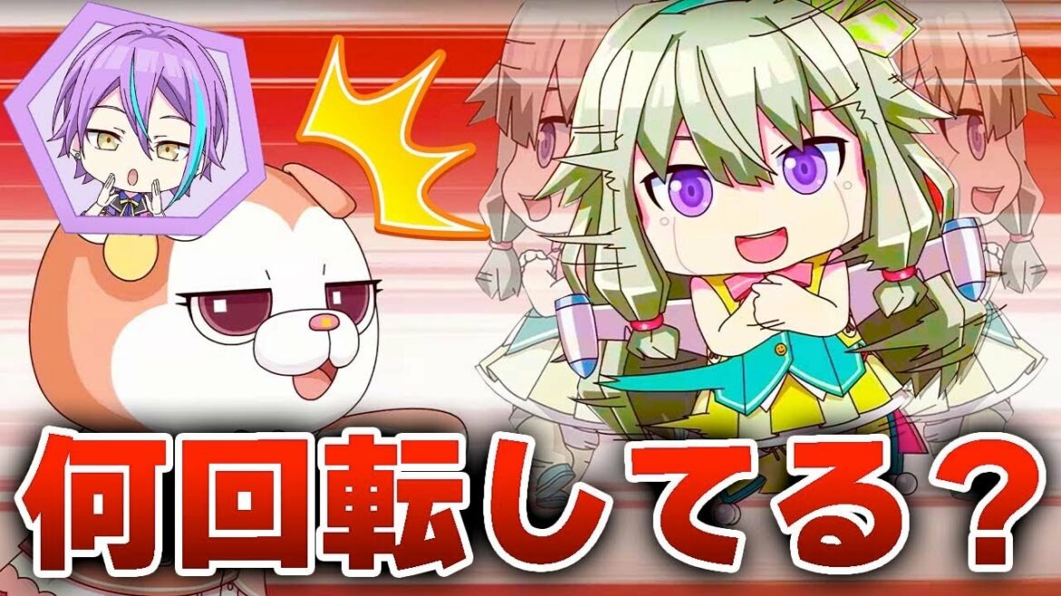 【ぷちセカ】ネネロボが本当にトリプルアクセルしてるのか検証してみた w w w 【プロセカミニアニメ/ワンダショ/プロジェクトセカイ】