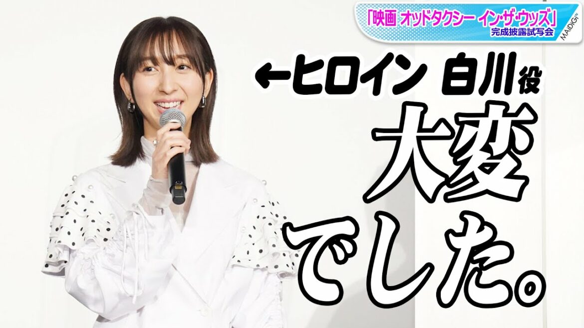 飯田里穂、「オッドタクシー」でミステリアスなヒロイン 収録時は結末知らず「大変でした」