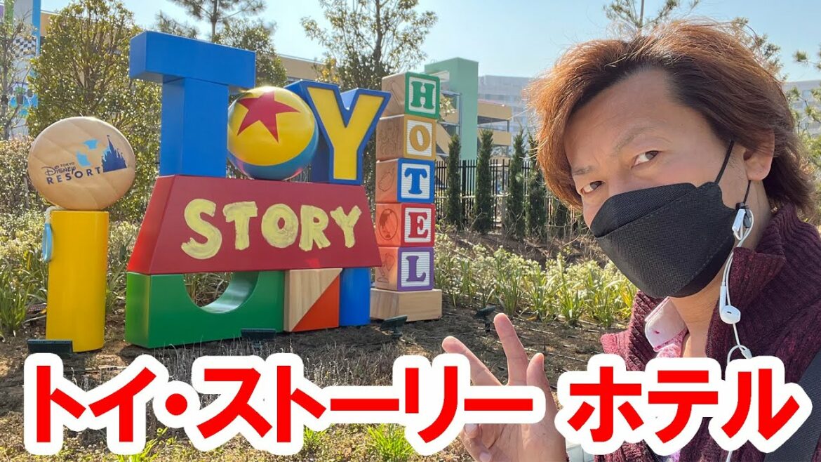 2022年4月開業のトイ・ストーリーホテルを見てきた(2022-03 東京ディズニーリゾート)