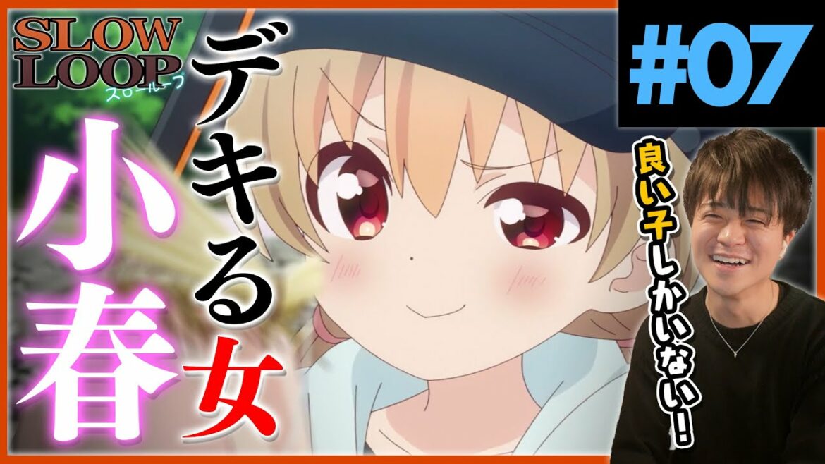 スローループ SLOW LOOP 第7話 アニメリアクション Anime Reaction Fishing Girls Animation