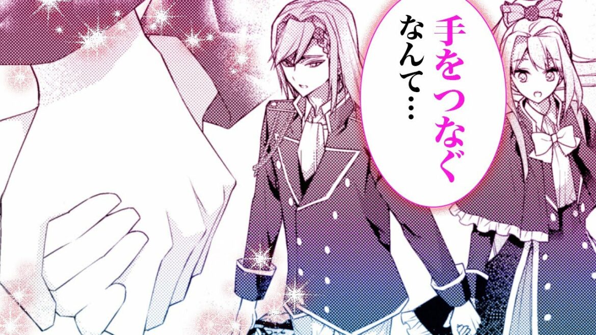 【漫画S】ツンデレ王子のエスコート♡ドキドキで悪役令嬢の立場を忘れちゃう!?【本気の悪役令嬢! 6話】|がうがうアクション