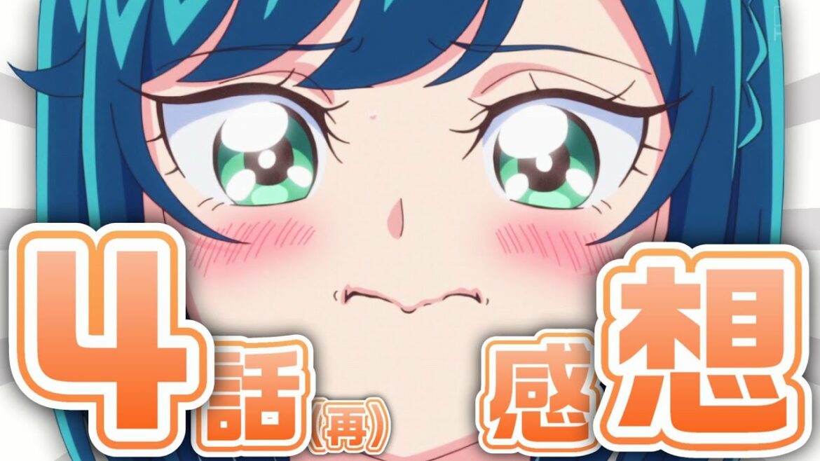 【感想】デリシャスパーティ♡プリキュア4話(再)!キュアスパイシーと心の許容量。【デパプリ】