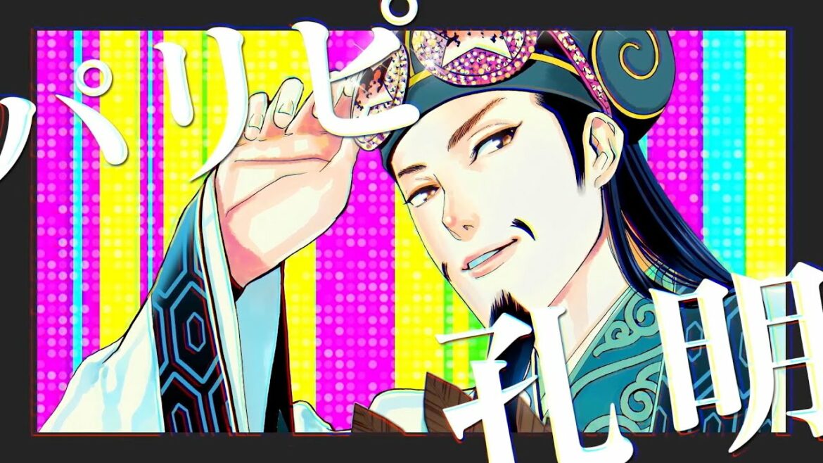 『パリピ孔明』第1話ボイスコミック(CV:諏訪部順一、鬼頭明里)