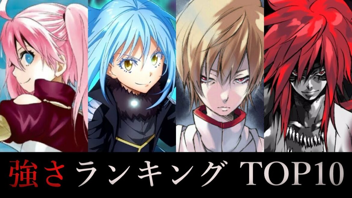 【転スラ】転生したらスライムだった件(書籍版) 強さランキング TOP10