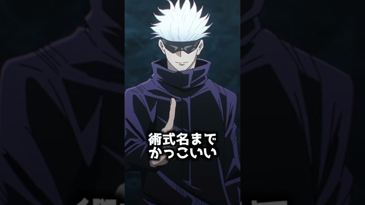 アニメで人気の五条3選【その着せ替え人形は恋をする】【おすすめアニメ】【呪術廻戦】【五条勝】