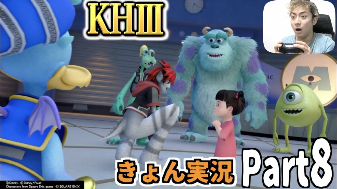 【キングダムハーツ3】モンスターズインク編に突入!!パート⑧