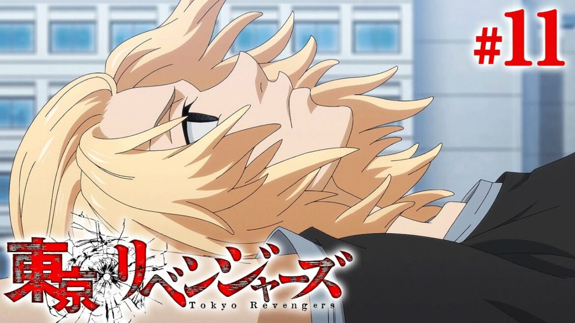 【11話】『TVアニメ 東京リベンジャーズ』2022年3月31日(木)まで 全24話 期間限定イッキ見!【”聖夜決戦編”制作決定記念!】