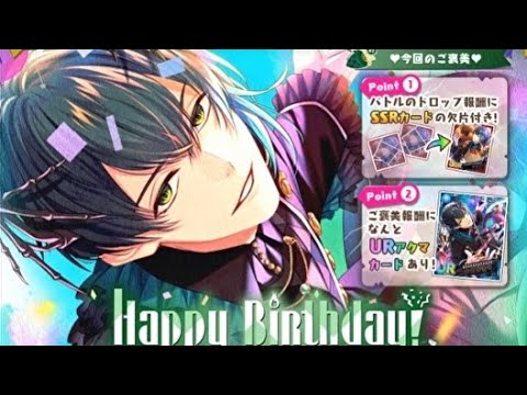 Obey Me! (おべいみー!)【バルバトス~2021誕生祭+スペシャルシナリオ】誕生日バースデイイベントストーリー実況動画