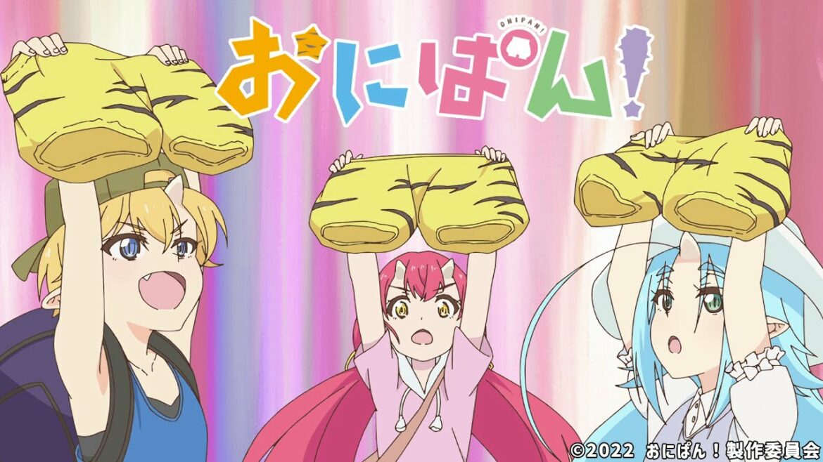 TVアニメ『おにぱん!』公式ティザーPV|制作&2022年4月放送決定!