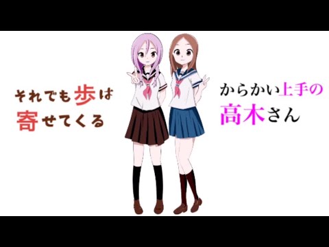 「からかい上手の高木さん」と「それでも歩は寄せてくる」の高木さんと八乙女うるしの描き方「イラストメイキング」