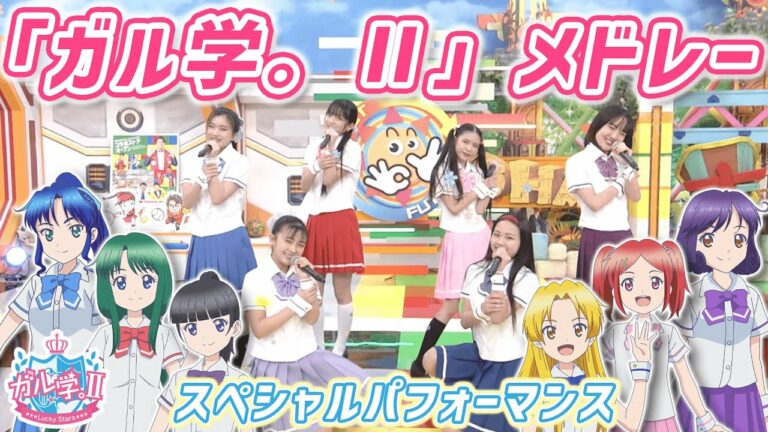 鶴屋美咲 Anime Wacoca Japan People Life Style