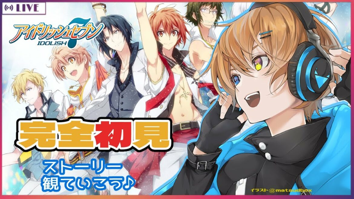 🔴【 アイドリッシュセブン / 完全初見 】第2部7章開始!シナリオが神すぎるゲーム⑧【アイナナ】