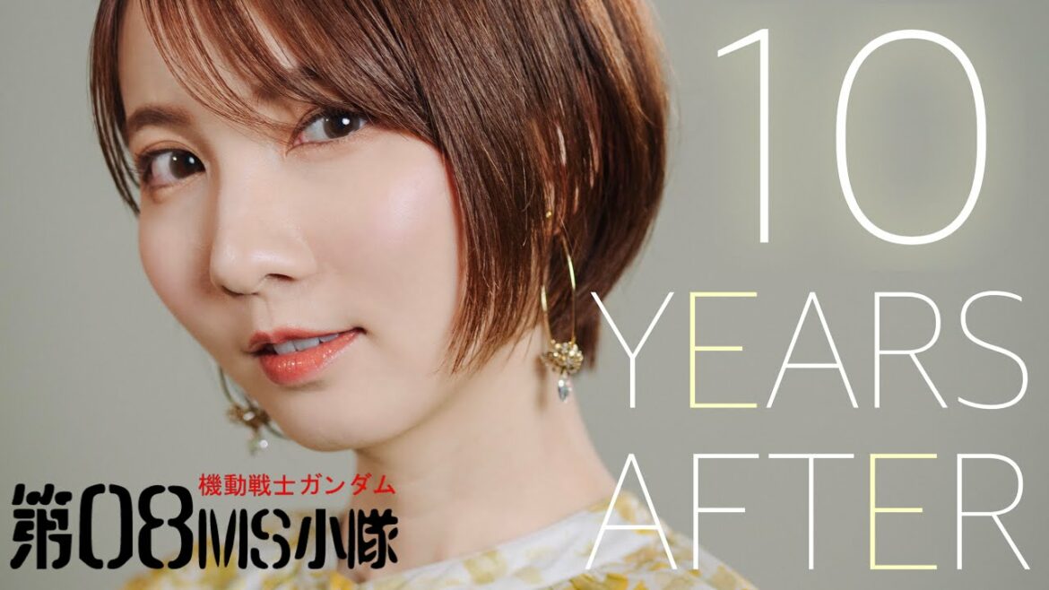 10 YEARS AFTER / 米倉千尋 【機動戦士ガンダム第08MS小隊】 cover by Seira