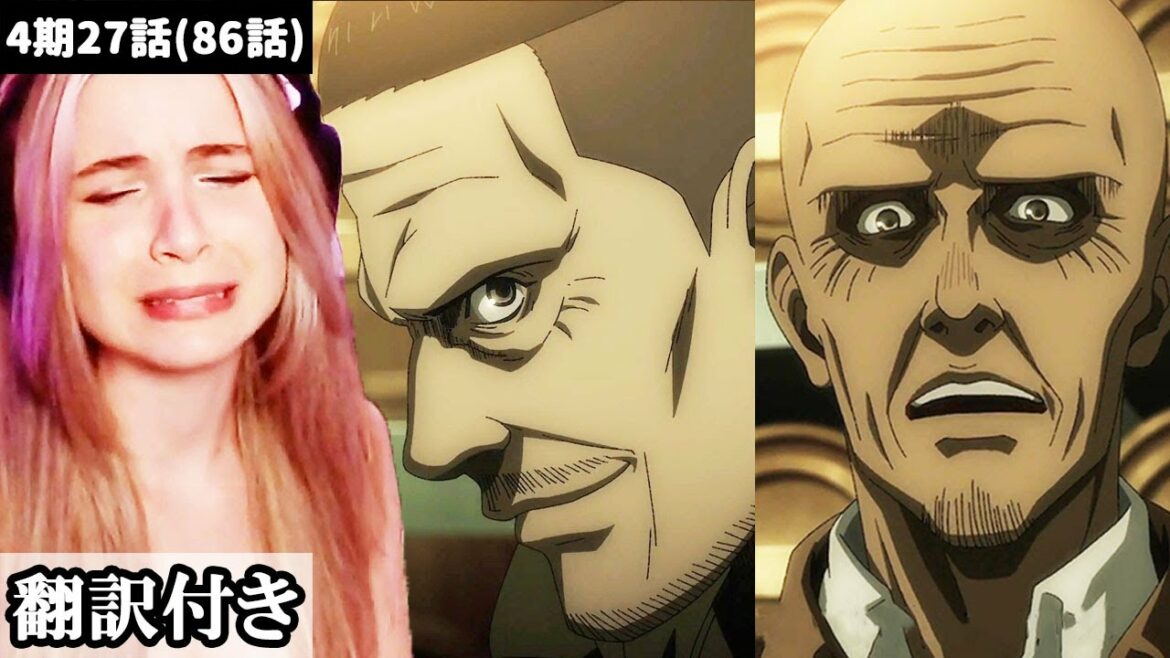 マガトとキースの決意を知り心を打たれるケイティのリアクション【進撃の巨人4期27話】