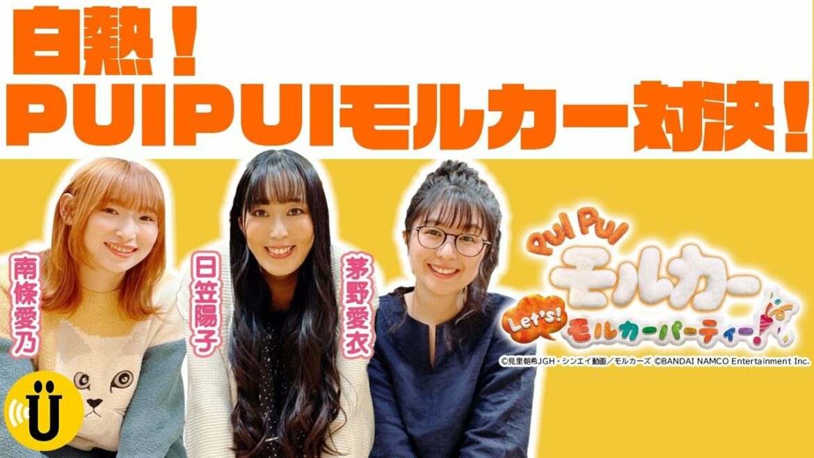 大盛り上がり!【日笠陽子×南條愛乃×茅野愛衣】#7 -Say U Play 公式声優チャンネル-