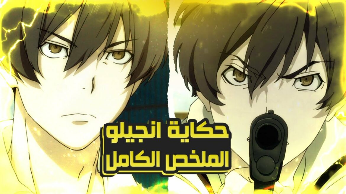 يعود بعد سنوات من مقتل عائلته ليبحث عن الانتقام | ملخص انمي 91Days كامل