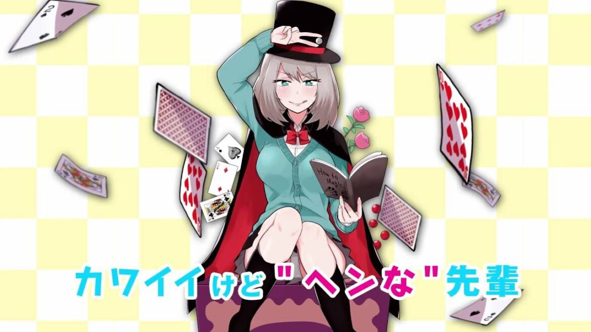 【漫画PV】第1巻ヒット御礼!はじめまして『手品先輩』です♡【ヤンマガ連載中】