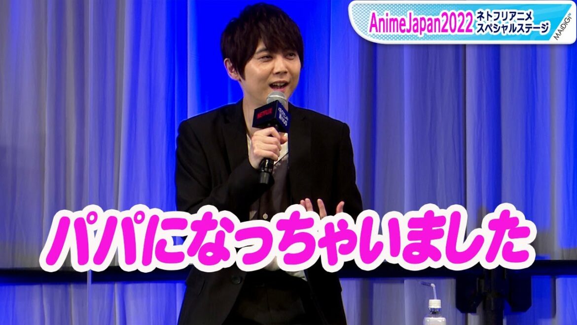梶裕貴「パパになっちゃいました」 「七つの大罪 怨嗟のエジンバラ」息子・トリスタンの声優も解禁 AnimeJapan2022「ネトフリアニメ スペシャルステージ」