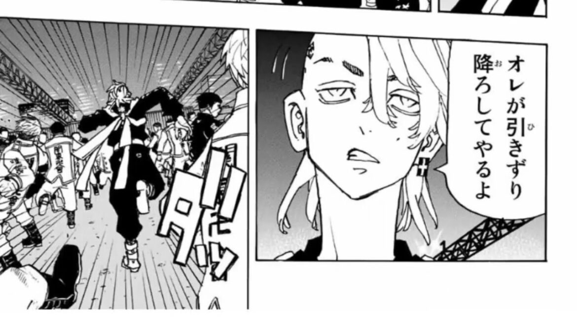 【東京リベンジャーズ最新話】東京卍リベンジャーズ 247話 日本語 100% HD1080 – TOKYO卍REVENGERS Chapter 247 RAW FULL JP