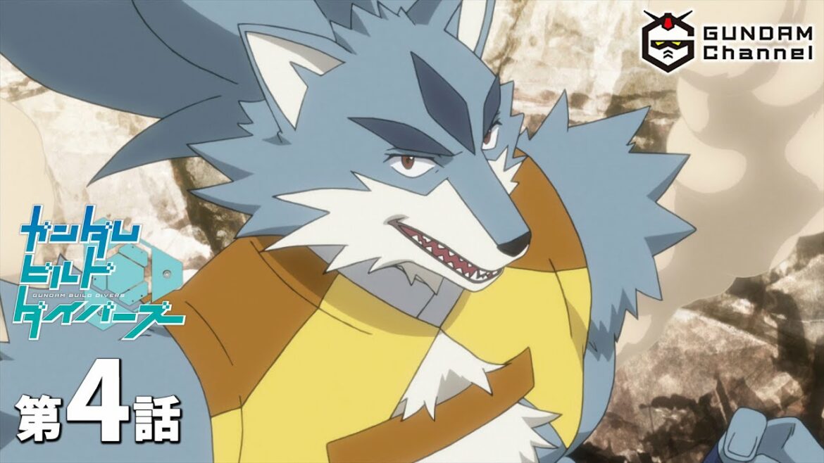 第4話|ビルドダイバーズ【ガンチャン】