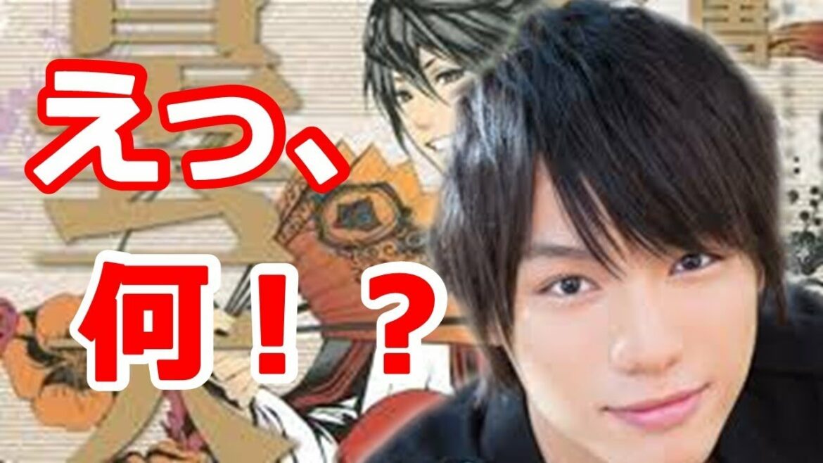 「曇天に笑う」福士蒼汰 が干されてる?原因は噂の彼女!?