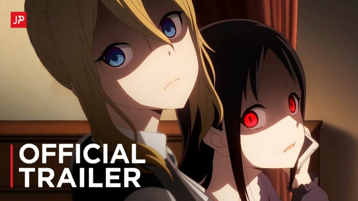 かぐや様愛は戦争シーズン3:超ロマンチック–公式予告編|サブタイトル