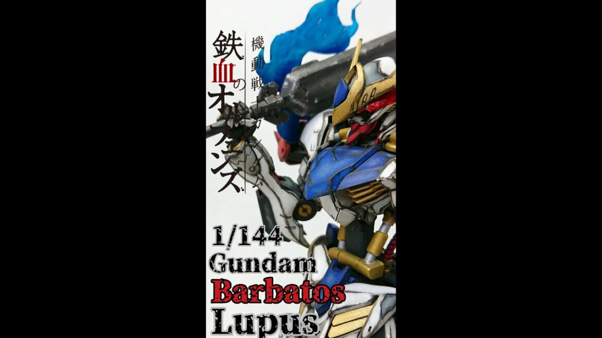 【ガンプラ】HGバルバトスルプス完成までの軌跡!【鉄血のオルフェンズ】 #shorts