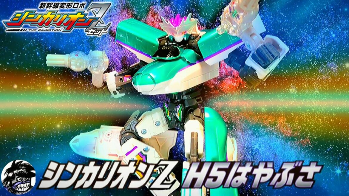 新幹線変形ロボ シンカリオンZ 変形シーンPV再現 シンカリオンZ H5はやぶさ SHINKALIONZH5HAYABUSA Reproduce the transformation scene PV