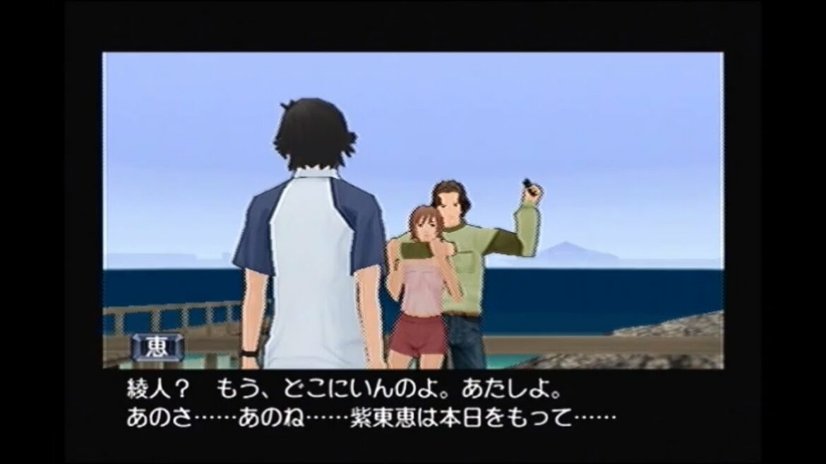 『ゼフォンの刻印』TV準拠編【ラーゼフォン 蒼穹幻想曲 / Rahxephon PS2】