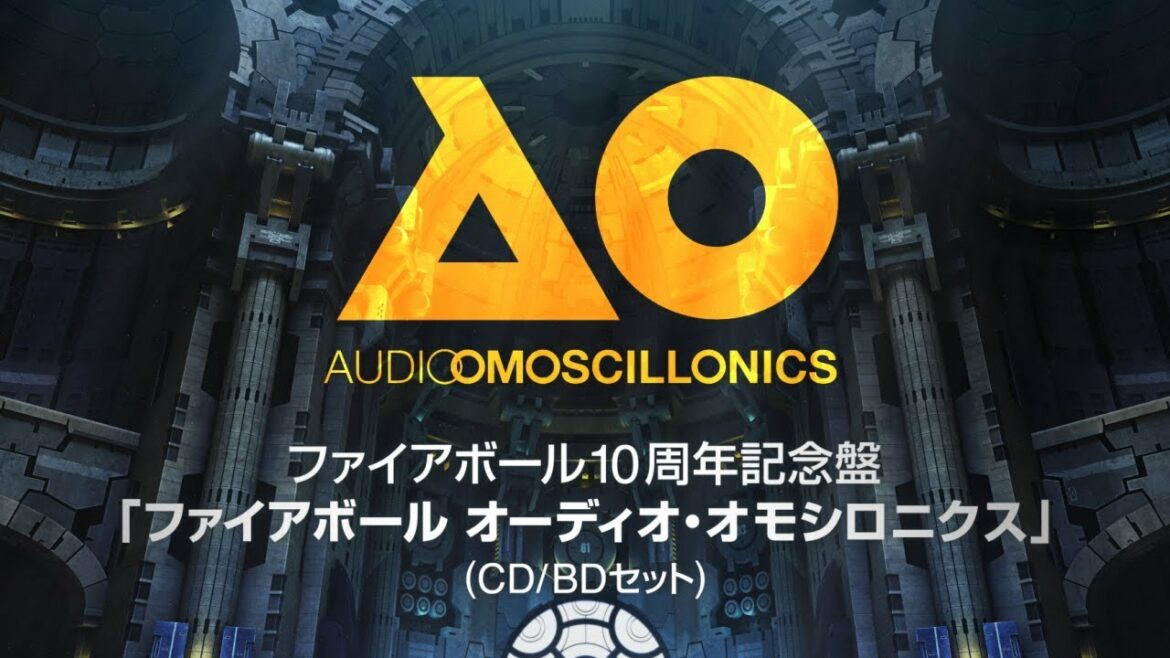 ファイアボール オーディオ・オモシロニクス/プロモーションビデオ|ファイアボール10周年記念盤