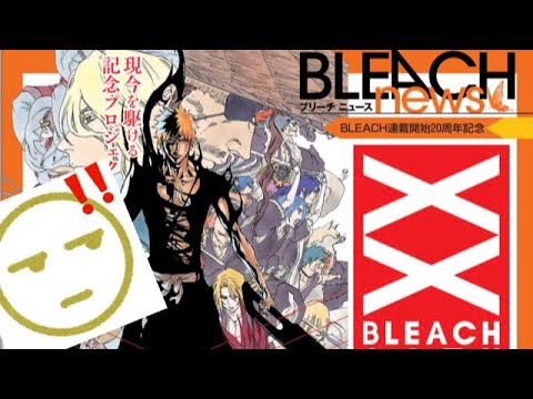 BLEACH　久保帯人 BLEACH 58 (ジャンプコミックス) | 久保 帯人 |本 | 通販 | Amazon