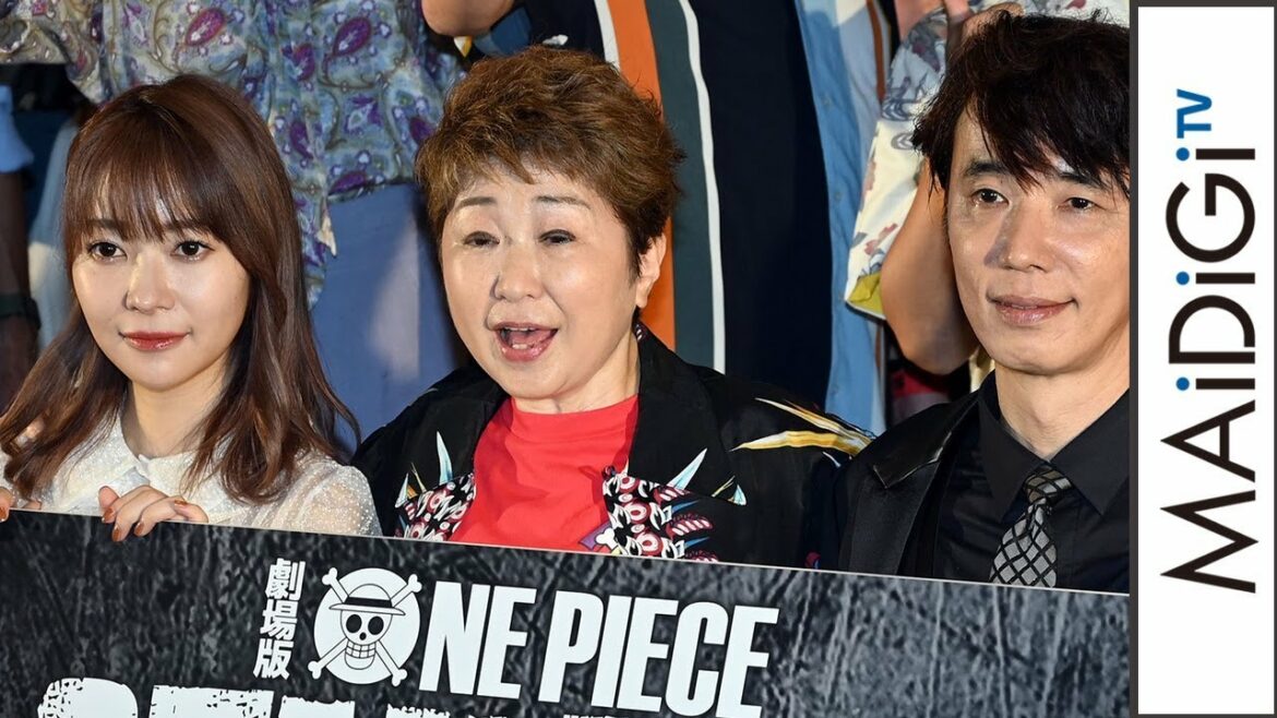 「ワンピース」“麦わらの一味”声優が集結!決めせりふ連発で大盛り上がり!指原莉乃はエゴサーチ明かす 「ONE PIECE STAMPEDE」公開記念舞台あいさつ