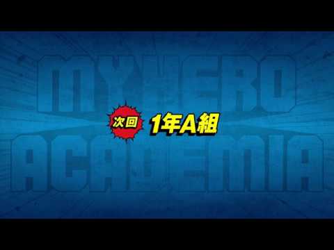 次回予告:8/4(土)放送『僕のヒーローアカデミア』ヒロアカ3期第17話(#55)「1年A組」